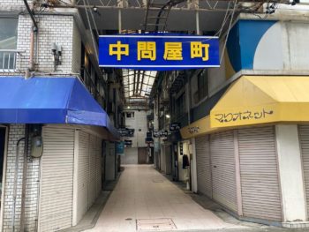 【岐阜駅前の再開発の立会】