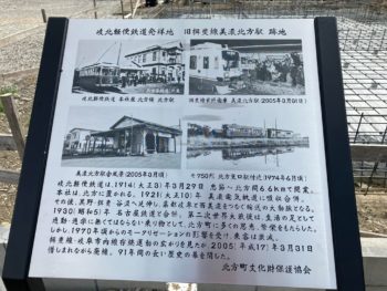 【美濃北方の基礎配筋検査】