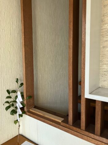 【境界確定測量の完了確認】