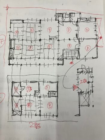 【間取りと境界の確認】
