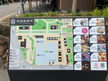 【岐阜公園にできた岐阜城楽市】
