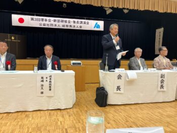 【活動報告】岐阜南法人会 幹部研修会への参加と柳ヶ瀬の今